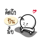 Name Sticker for Pin ( Ver. Gongom )（個別スタンプ：24）