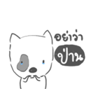 phan dog face（個別スタンプ：36）