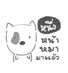 neung dog face（個別スタンプ：1）