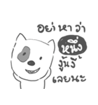 neung dog face（個別スタンプ：3）