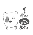 neung dog face（個別スタンプ：9）