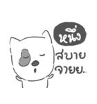 neung dog face（個別スタンプ：11）