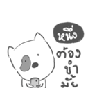 neung dog face（個別スタンプ：13）