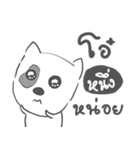 neung dog face（個別スタンプ：23）