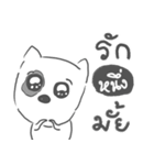 neung dog face（個別スタンプ：27）