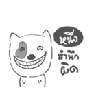 neung dog face（個別スタンプ：30）