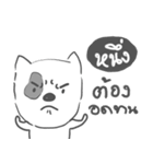 neung dog face（個別スタンプ：37）