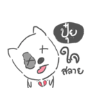 puy+ dog face（個別スタンプ：25）