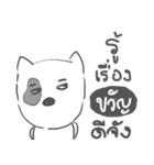 khwan dog face（個別スタンプ：9）