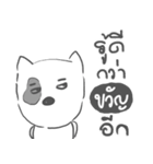 khwan dog face（個別スタンプ：10）