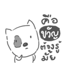 khwan dog face（個別スタンプ：15）