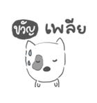 khwan dog face（個別スタンプ：39）