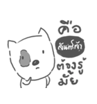 junjao dog face（個別スタンプ：15）