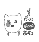 nongor dog face（個別スタンプ：9）