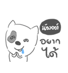 nongor dog face（個別スタンプ：31）