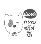 nongor dog face（個別スタンプ：40）