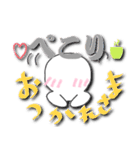 超ラブLOVE（個別スタンプ：2）