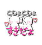 超ラブLOVE（個別スタンプ：13）