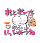 超ラブLOVE（個別スタンプ：16）