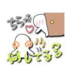 超ラブLOVE（個別スタンプ：17）