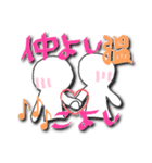 超ラブLOVE（個別スタンプ：21）