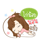 Girl name is "Kainoi"（個別スタンプ：39）