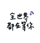 WORDS, just simple（個別スタンプ：6）