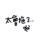 WORDS, just simple（個別スタンプ：8）