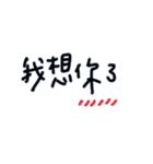 WORDS, just simple（個別スタンプ：11）