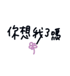 WORDS, just simple（個別スタンプ：12）