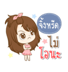 Girl name is "JingRheed"（個別スタンプ：17）