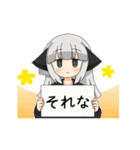 動く！ 貧乏神さん（個別スタンプ：19）