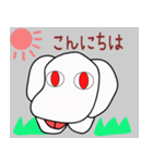 ラッキードラゴン（個別スタンプ：1）