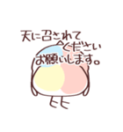 ミジンコだって使いやすい（個別スタンプ：23）