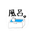 dog like cat.（個別スタンプ：1）