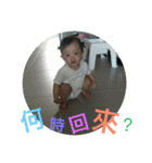 Me BABY I love you（個別スタンプ：23）