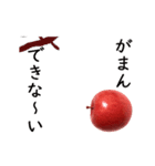 【動く】こんな、りんご どうでしょう。（個別スタンプ：14）