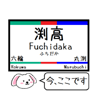 私鉄の尾西線 津島線 今この駅だよ！（個別スタンプ：8）