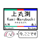 私鉄の尾西線 津島線 今この駅だよ！（個別スタンプ：10）