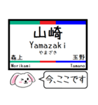 私鉄の尾西線 津島線 今この駅だよ！（個別スタンプ：12）