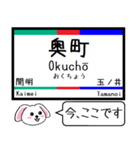 私鉄の尾西線 津島線 今この駅だよ！（個別スタンプ：21）