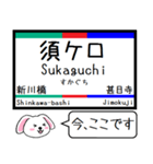 私鉄の尾西線 津島線 今この駅だよ！（個別スタンプ：23）