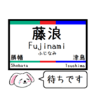 私鉄の尾西線 津島線 今この駅だよ！（個別スタンプ：29）