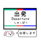 私鉄の尾西線 津島線 今この駅だよ！（個別スタンプ：30）