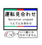 私鉄の尾西線 津島線 今この駅だよ！（個別スタンプ：40）