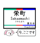 私鉄の瀬戸線 今この駅だよ！タレミー（個別スタンプ：1）