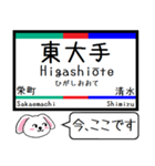 私鉄の瀬戸線 今この駅だよ！タレミー（個別スタンプ：2）