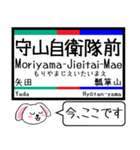 私鉄の瀬戸線 今この駅だよ！タレミー（個別スタンプ：8）