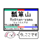 私鉄の瀬戸線 今この駅だよ！タレミー（個別スタンプ：9）