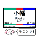 私鉄の瀬戸線 今この駅だよ！タレミー（個別スタンプ：10）